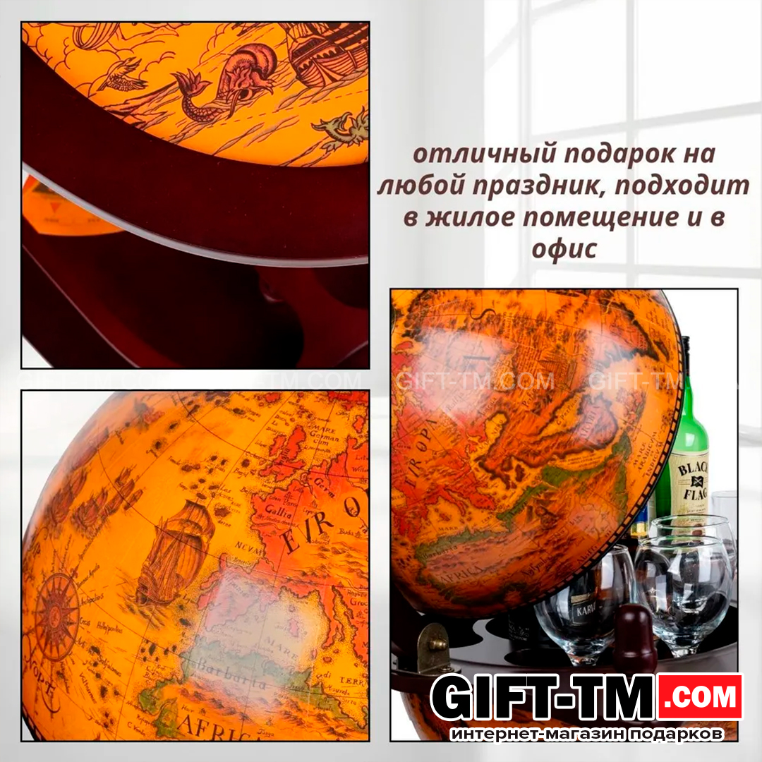 sn00577_5 Глобус-бар «Карта странника» напольный, с двойными полочками — изображение 5