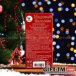 Бальзам новогодний медовый алтайский «С Новым годом и Рождеством», 250 мл. — изображение 3