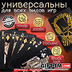 Карты игральные пластиковые чёрные «Золотой череп» 54 шт. — изображение 4