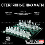 Шахматы подарочные стеклянные большие 35 см