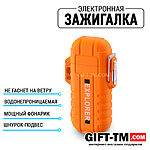 USB Зажигалка «Explorer» водонепроницаемая, с фонариком, оранжевая