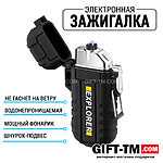 USB Зажигалка «Explorer» водонепроницаемая, с фонариком, черная