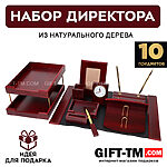 Набор директора из натурального дерева 10 предметов