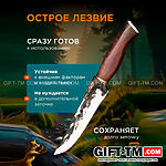 Нож для пикника «Голова дракона» + чехол — изображение 2