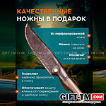 Нож для пикника «Голова дракона» + чехол — изображение 4