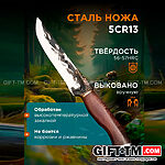 Нож для пикника «Голова дракона» + чехол — изображение 3