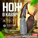 Нож для пикника «Перо» паутина + чехол из искусственной кожи