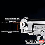 Зажигалка газовая «Беретта» — изображение 2