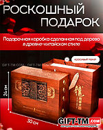 Набор элитного китайского чая «Процветание» + чайный сервиз — изображение 2