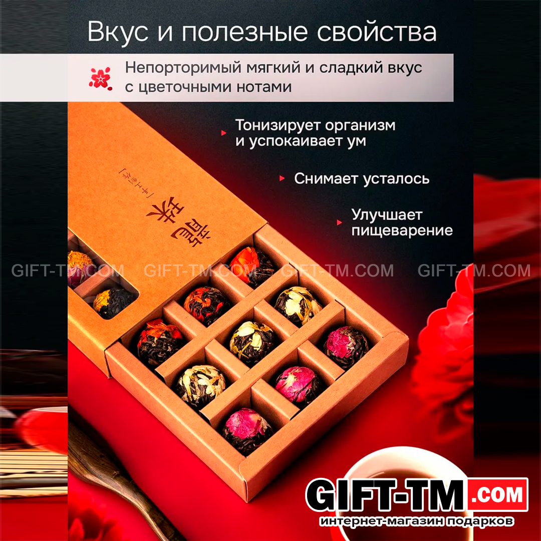 sn01071_1 Подарочный набор чая «Жемчужина Дракона» — изображение 2