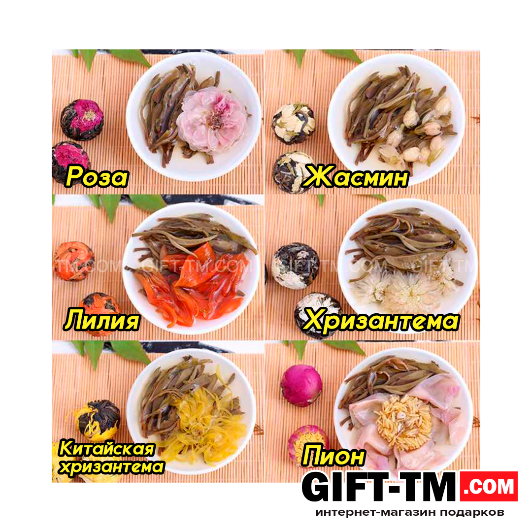 sn01071_11 Подарочный набор чая «Жемчужина Дракона» — изображение 5