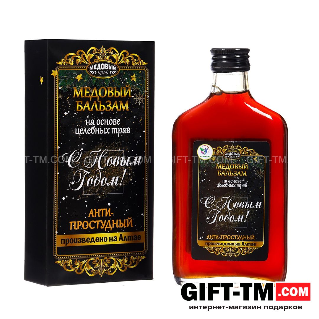 sn01072_1 Бальзам новогодний медовый алтайский «С Новым годом», 250 мл — изображение 2