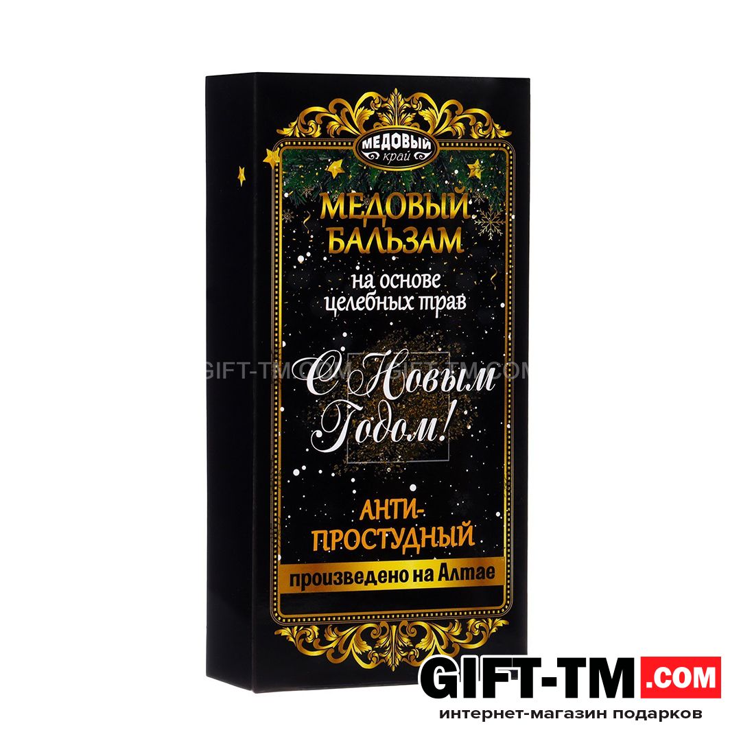 sn01072_2 Бальзам новогодний медовый алтайский «С Новым годом», 250 мл — изображение 4