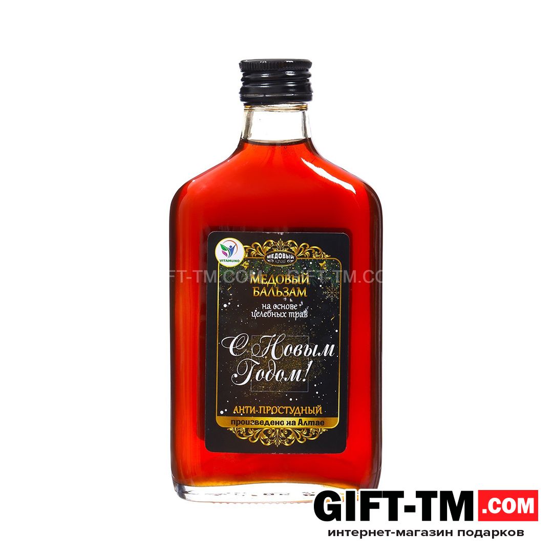 sn01072_3 Бальзам новогодний медовый алтайский «С Новым годом», 250 мл — изображение 3