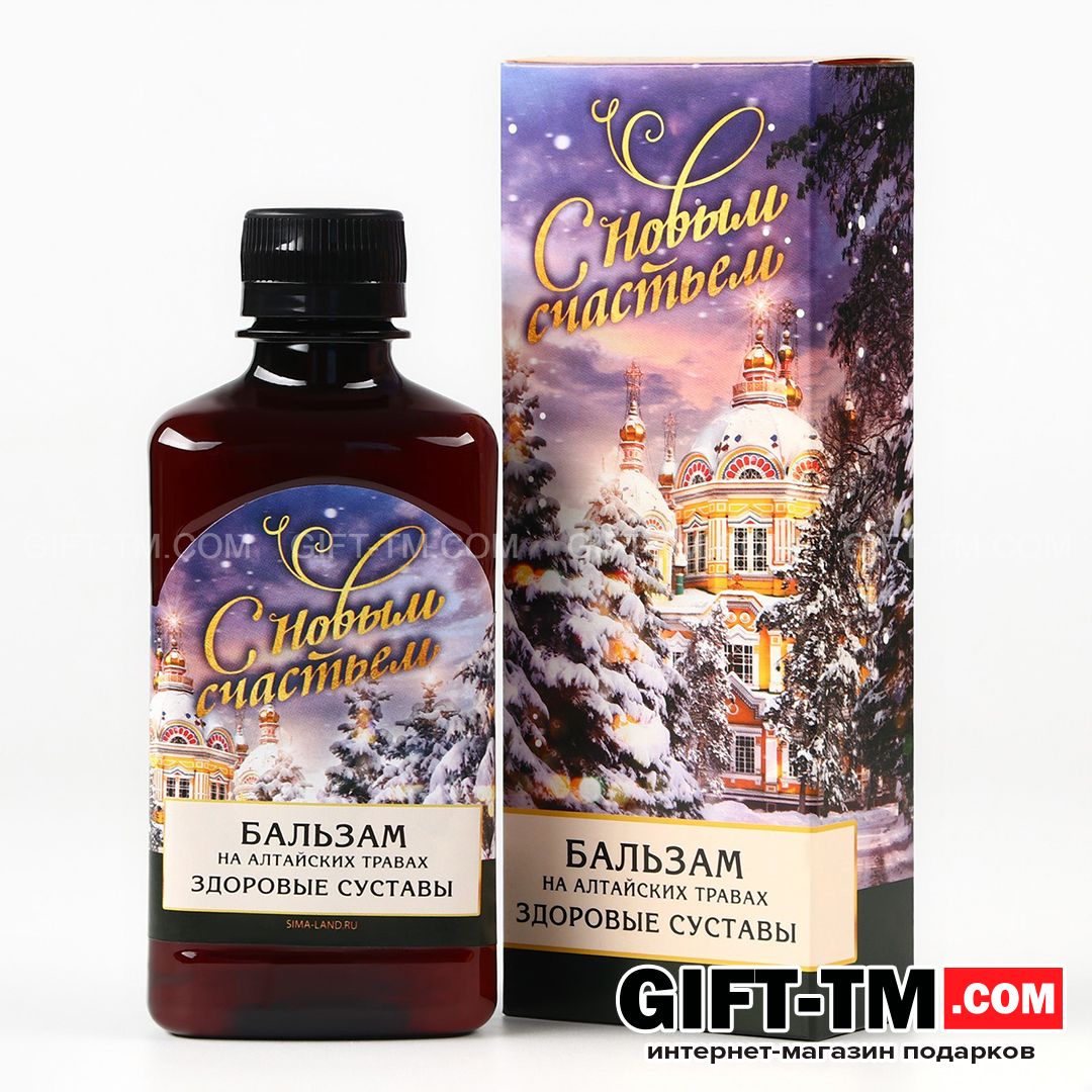 sn01073_1 Бальзам новогодний на алтайских травах «Здоровые суставы», 250 мл. — изображение 2