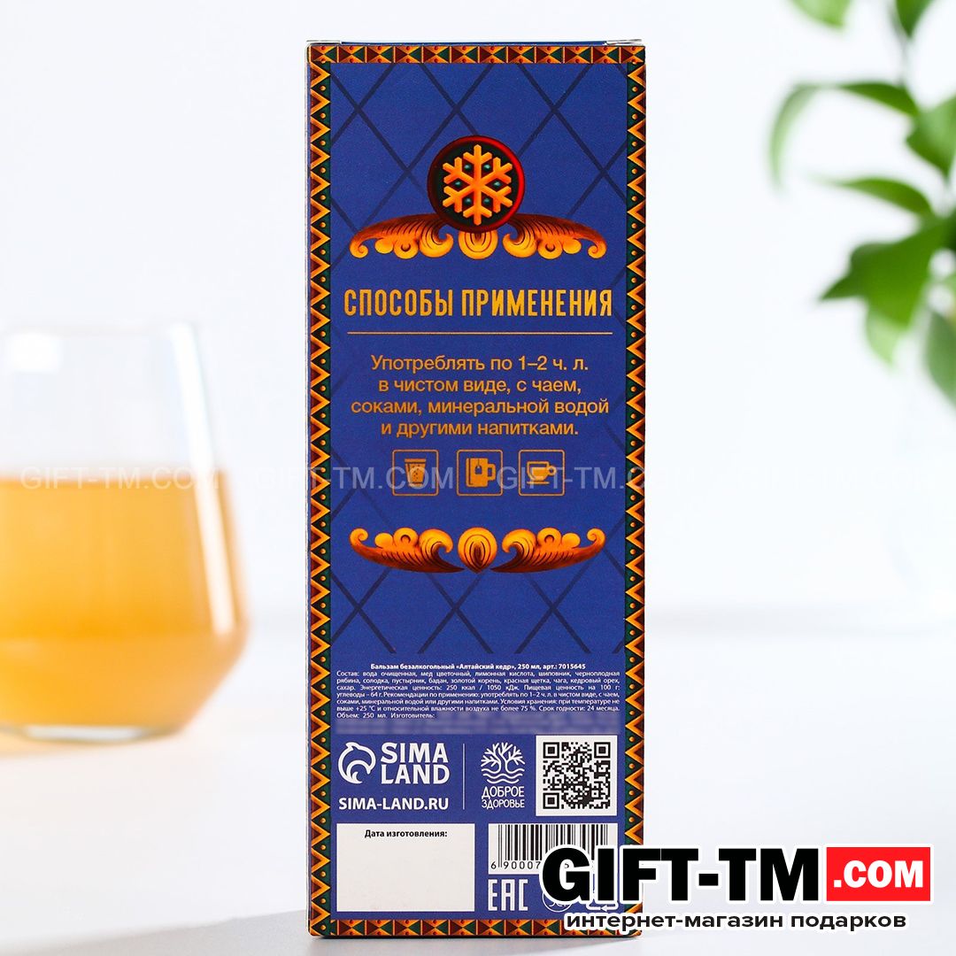 sn01074_3 Бальзам новогодний на алтайском кедре «С Новым годом», 250 мл. — изображение 4