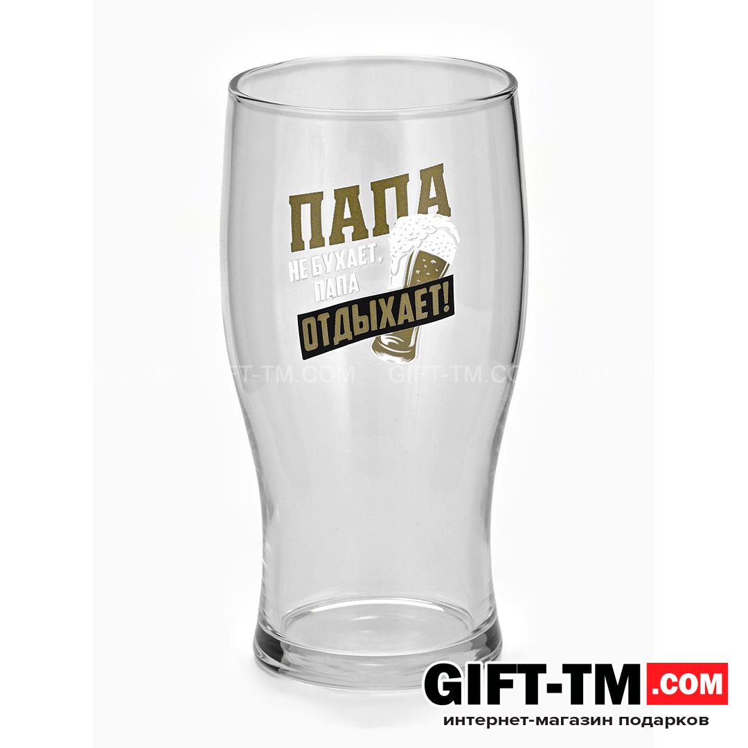 sn01075_1 Бокал для пива «Папа отдыхает», 570 мл — изображение 3