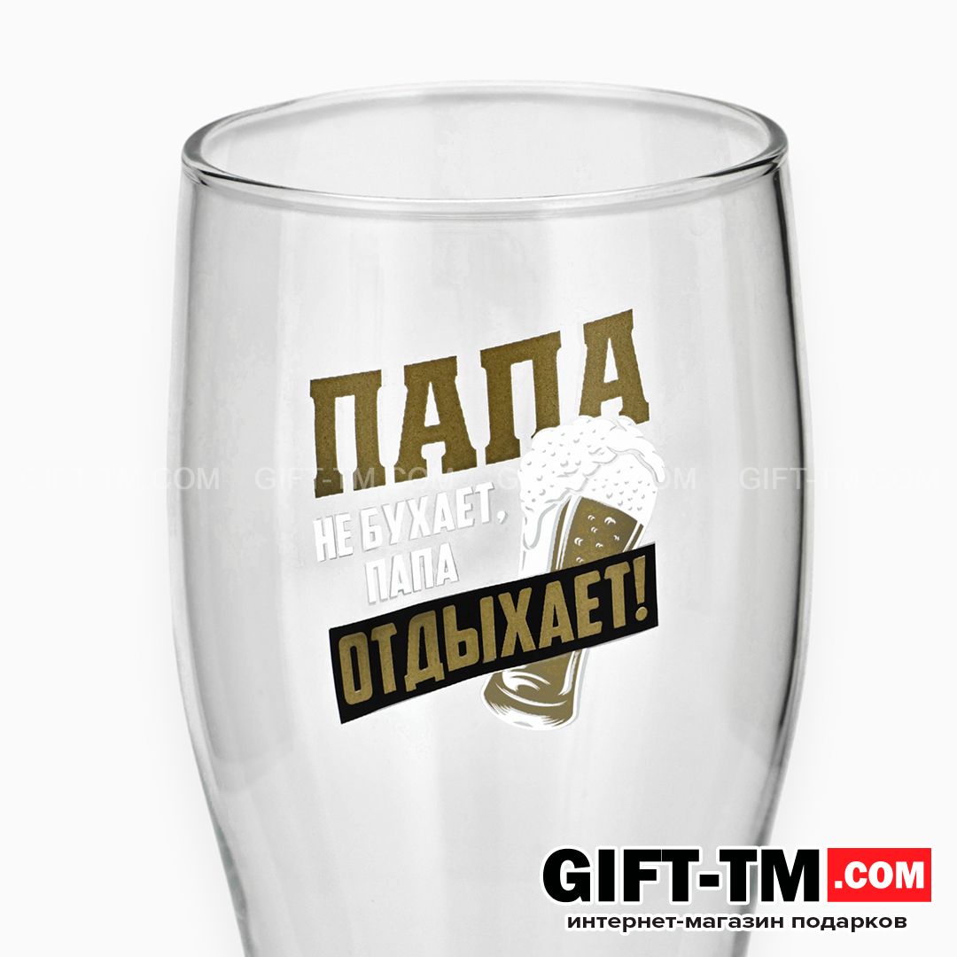 sn01075_2 Бокал для пива «Папа отдыхает», 570 мл — изображение 4