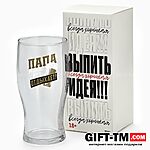 Бокал для пива «Папа отдыхает», 570 мл — изображение 2