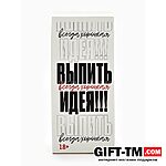 Бокал для пива «Папа отдыхает», 570 мл — изображение 6