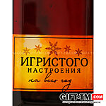 Тарелка новогодняя «Игристого настроения», 12×35 см — изображение 4