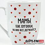 Кружка с ложкой керамическая «Мамы, как пуговки», 310 мл — изображение 4