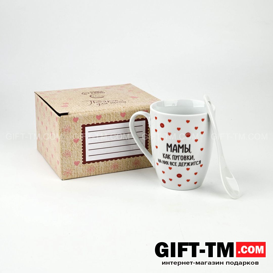 sn01082_7 Кружка с ложкой керамическая «Мамы, как пуговки», 310 мл — изображение 8