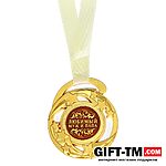 Медаль «Любимый муж и папа», d=5 см, металл — изображение 3