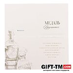 Медаль «Любимый муж и папа», d=5 см, металл — изображение 7