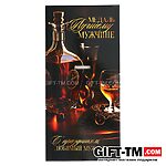 Медаль «Любимый муж и папа», d=5 см, металл — изображение 5