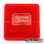 Медаль в бархатной коробке «Лучший муж» — изображение 8