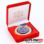 Медаль в бархатной коробке «Лучший муж» — изображение 3