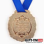 Медаль в бархатной коробке «Лучший муж» — изображение 5