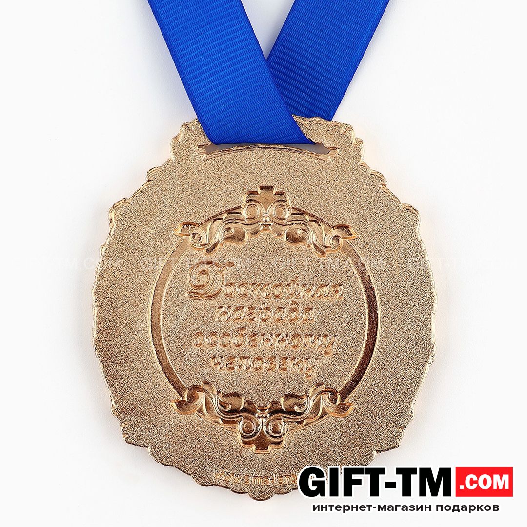 sn01084_6 Медаль в бархатной коробке «Лучший муж» — изображение 5