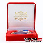 Медаль в бархатной коробке «Лучший муж» — изображение 6