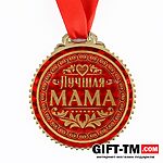 Медаль на ленте «Лучшая мама», d=7 см — изображение 2