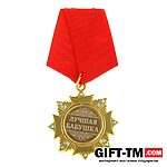 Медаль орден на подложке «Лучшая бабушка» — изображение 2