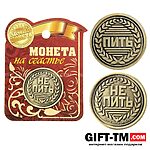 Монета выбора сувенир «Пить - Не пить», d=2.5 см — изображение 2
