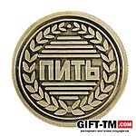 Монета выбора сувенир «Пить - Не пить», d=2.5 см — изображение 3