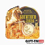 Монета новогодняя сувенирная «Богатого 2026», диам. 2.2 см — изображение 4