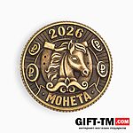 Монета новогодняя сувенирная «Богатства», латунь, диам 2.5 см — изображение 5