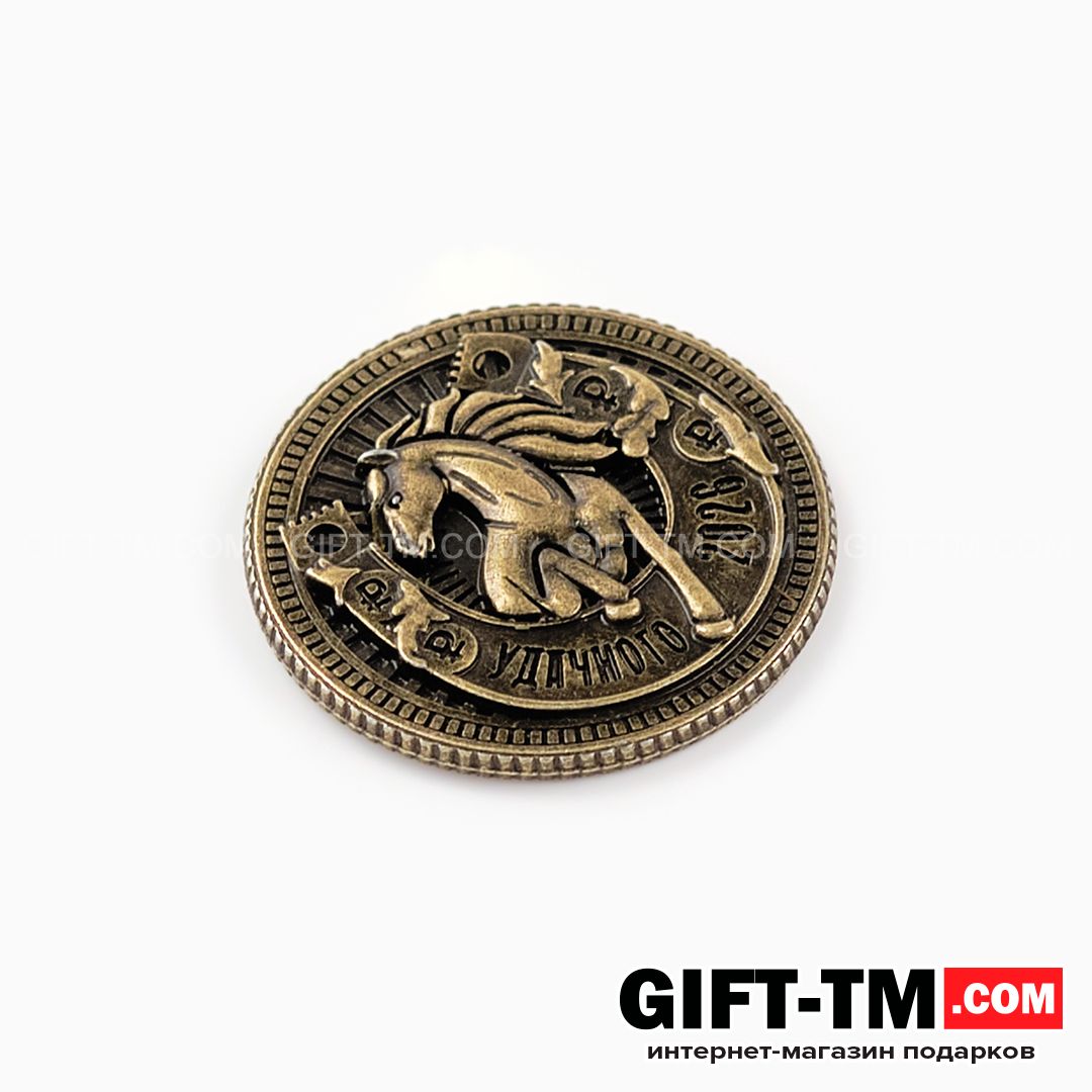 sn01091_5 Монета новогодняя сувенирная «Счастливого года», латунь, диам 2.5 см — изображение 5