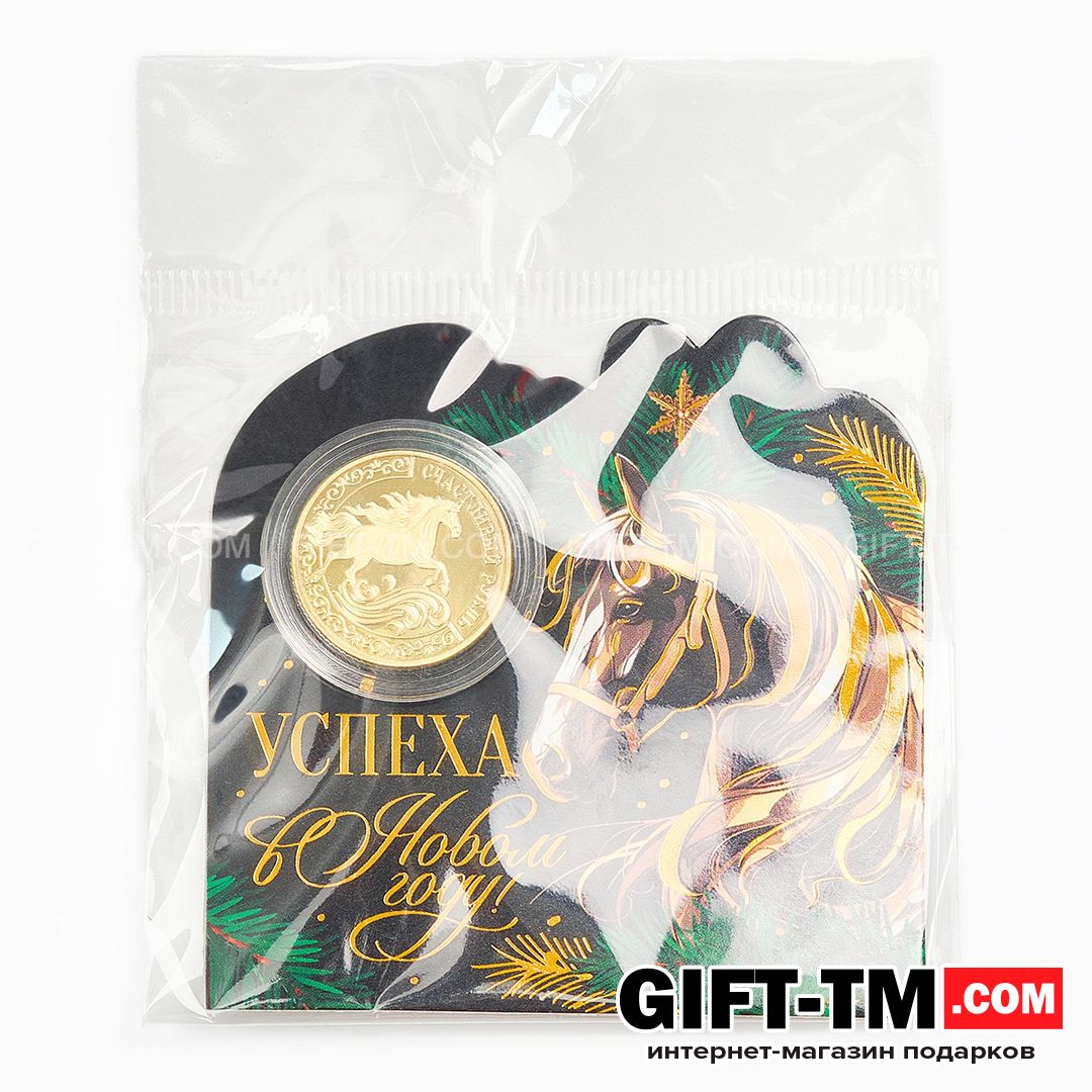 sn01093_6 Монета новогодняя сувенирная «Успеха в новом году», диам. 2.2 см — изображение 6