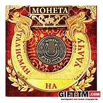 Монета сувенир «Талисман на удачу - притягивает богатство», d=2 см — изображение 2