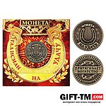 Монета сувенир «Талисман на удачу - притягивает богатство», d=2 см — изображение 4