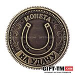 Монета сувенир «Талисман на удачу - притягивает богатство», d=2 см — изображение 5