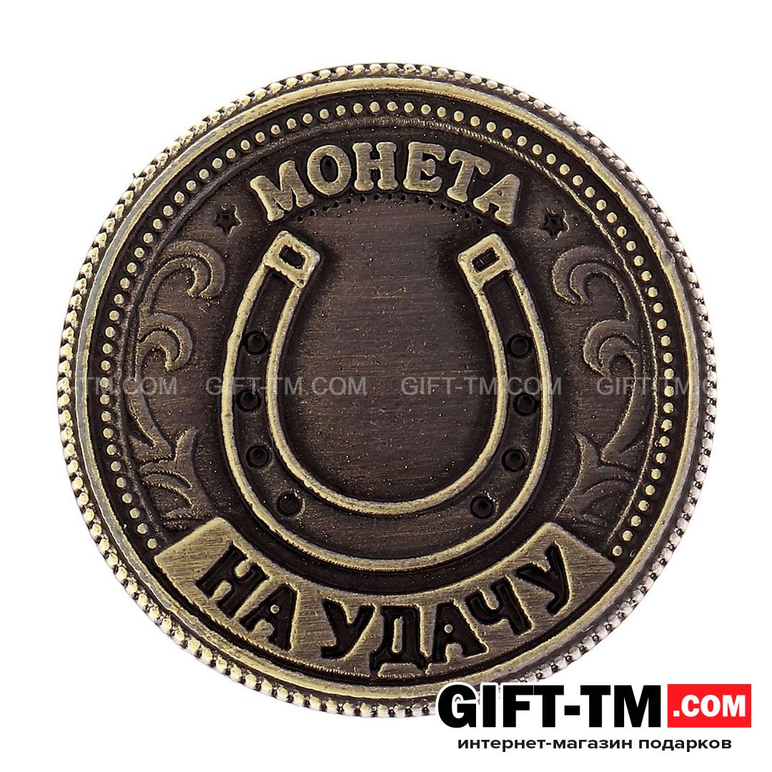 sn01094_3 Монета сувенир «Талисман на удачу - притягивает богатство», d=2 см — изображение 5