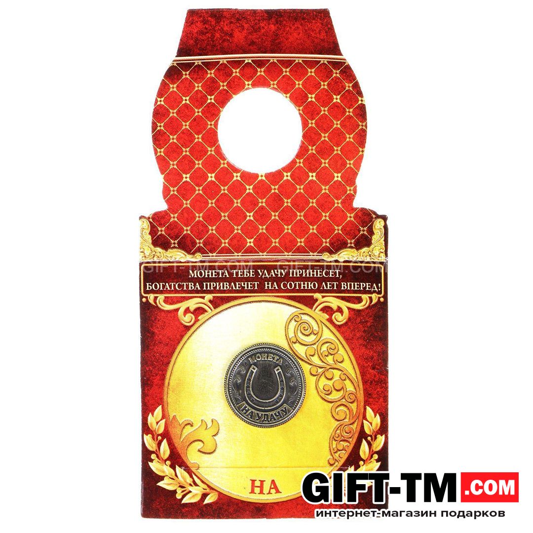 sn01094_5 Монета сувенир «Талисман на удачу - притягивает богатство», d=2 см — изображение 3
