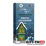 Новогодний медовый бальзам «Алтайский Иммуно-витаминный» 250 мл — изображение 5