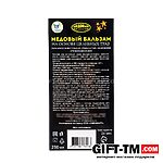 Новогодний медовый бальзам Vitamuno алтайский «Мужской», 250 мл — изображение 4